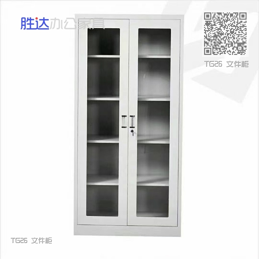 TG26 文件柜