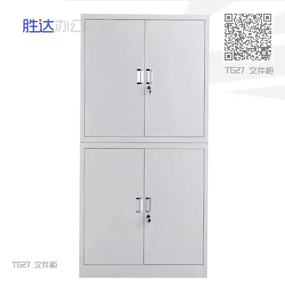 TG27 文件柜