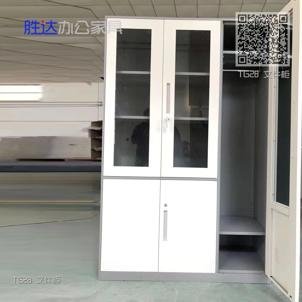 TG28 文件柜