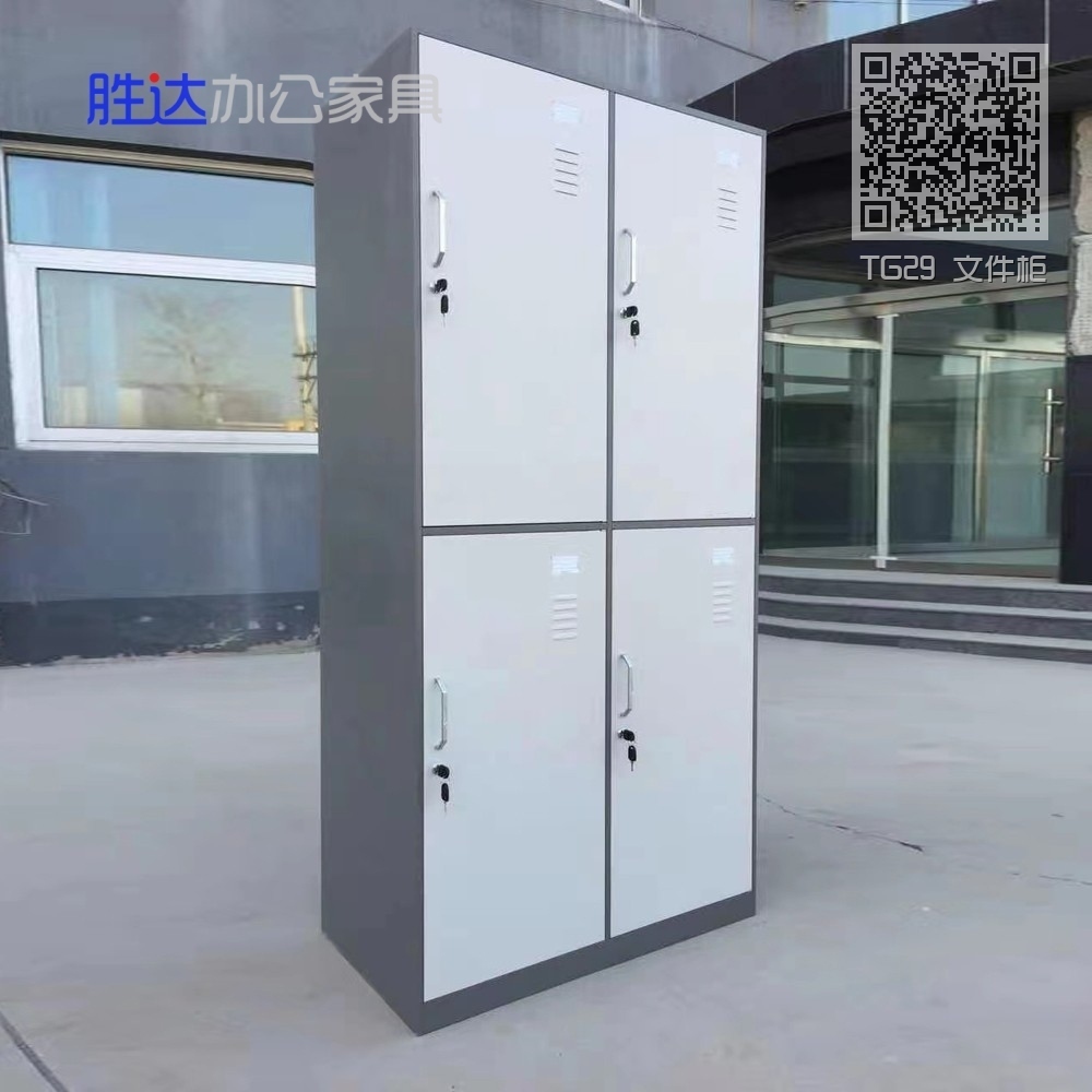 TG29 文件柜