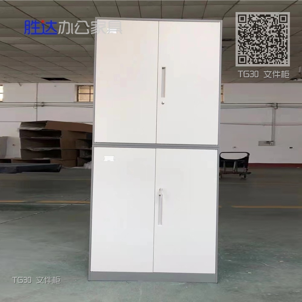TG30 文件柜