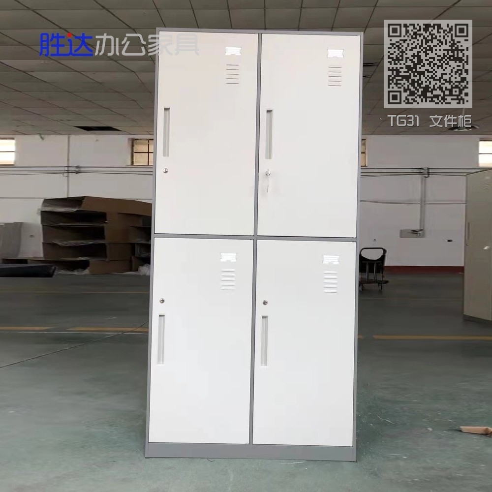 TG31 文件柜