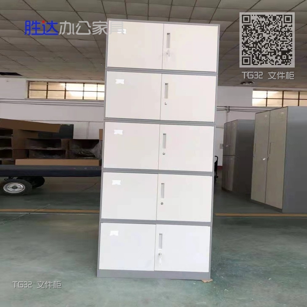 TG32 文件柜