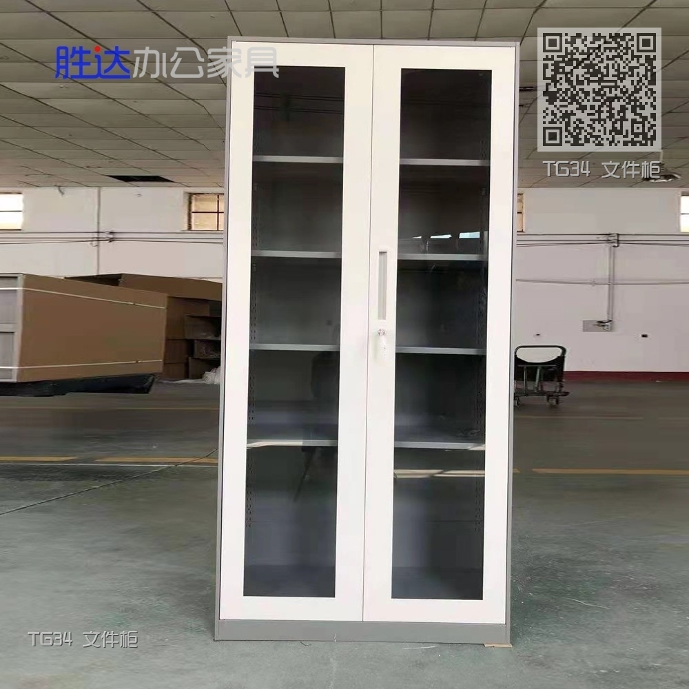 TG34 文件柜