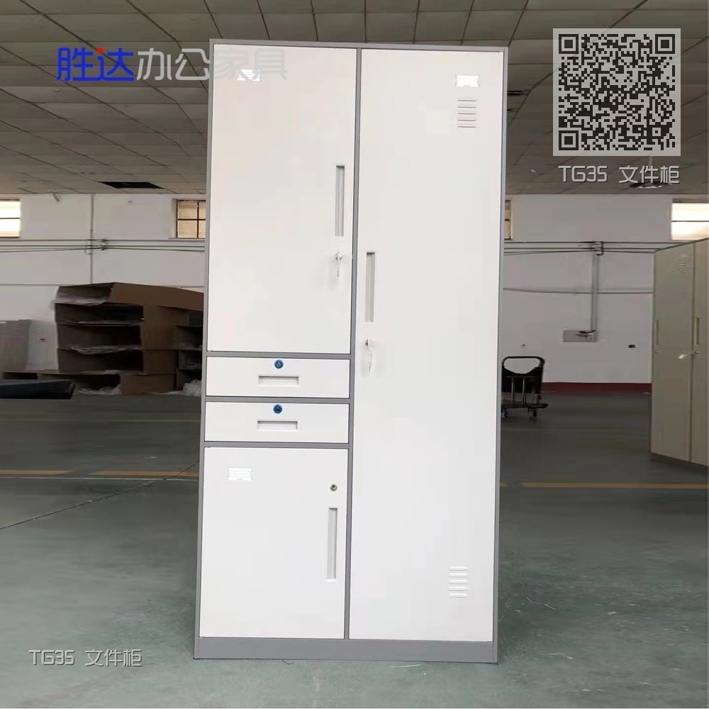 TG35 文件柜