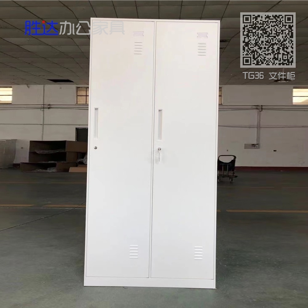 TG36 文件柜