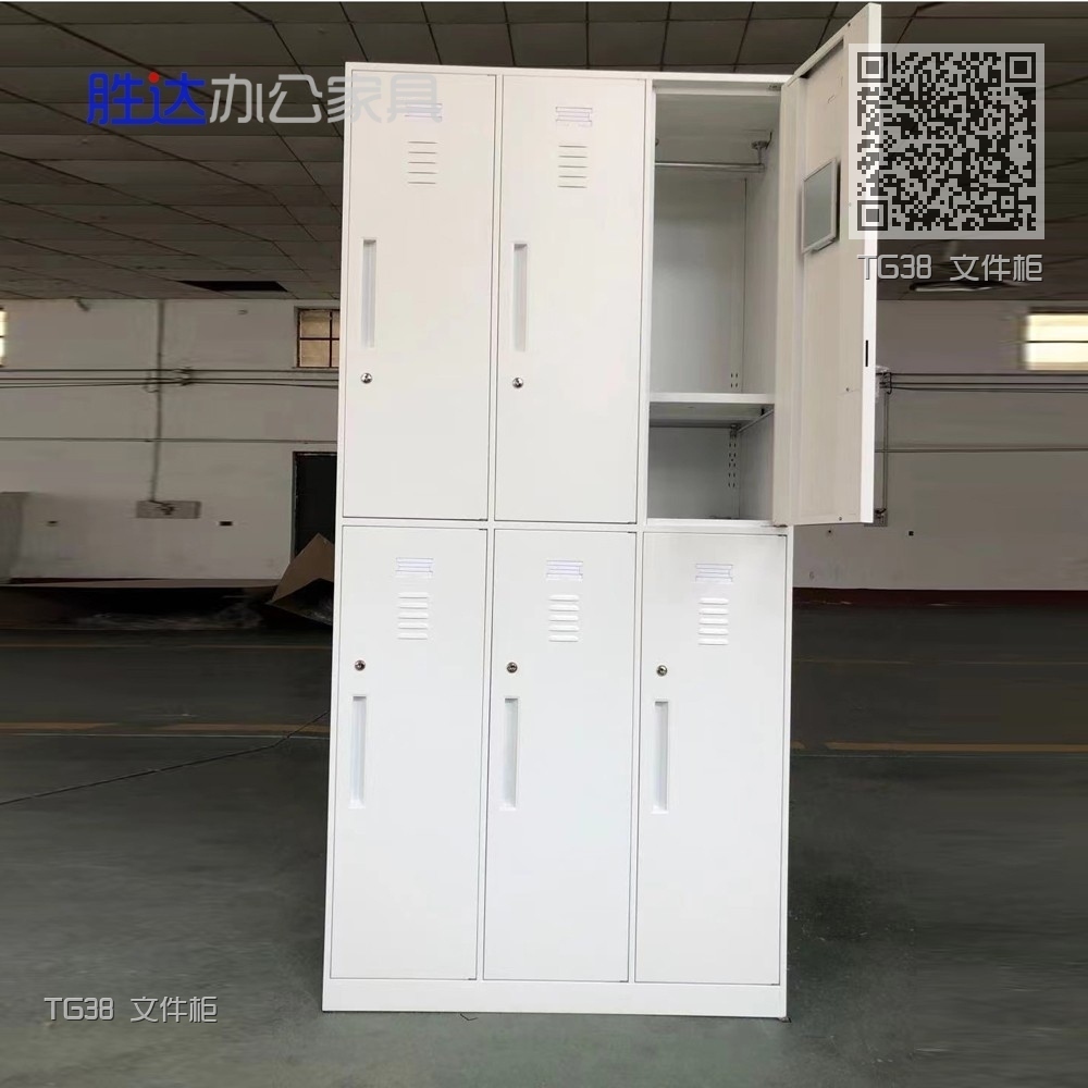 TG38 文件柜