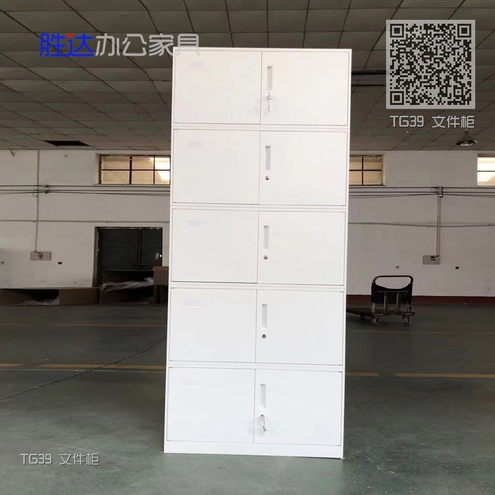 TG39 文件柜