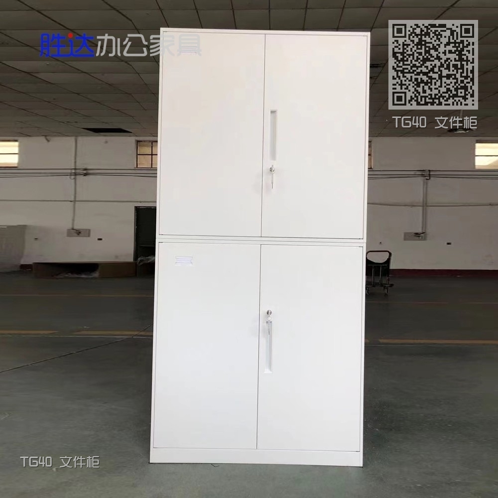TG40 文件柜