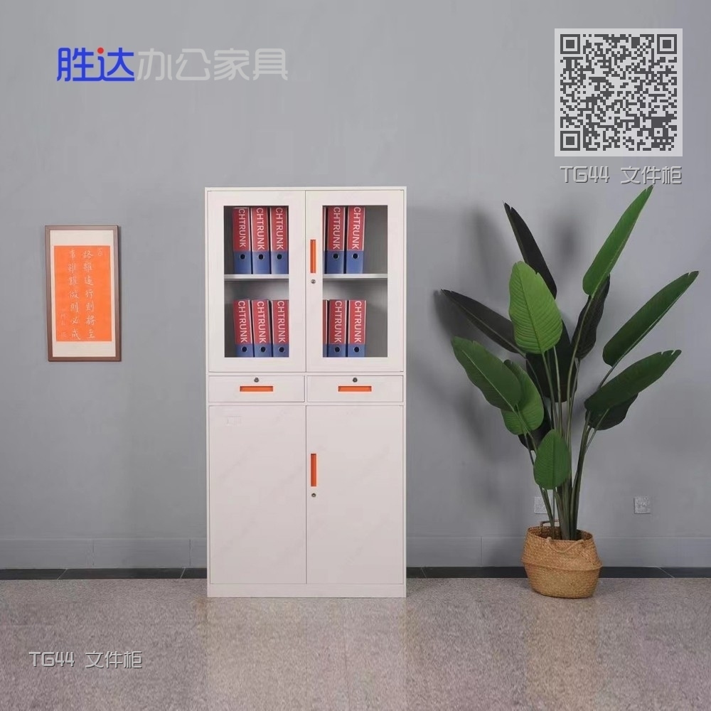 TG44 文件柜