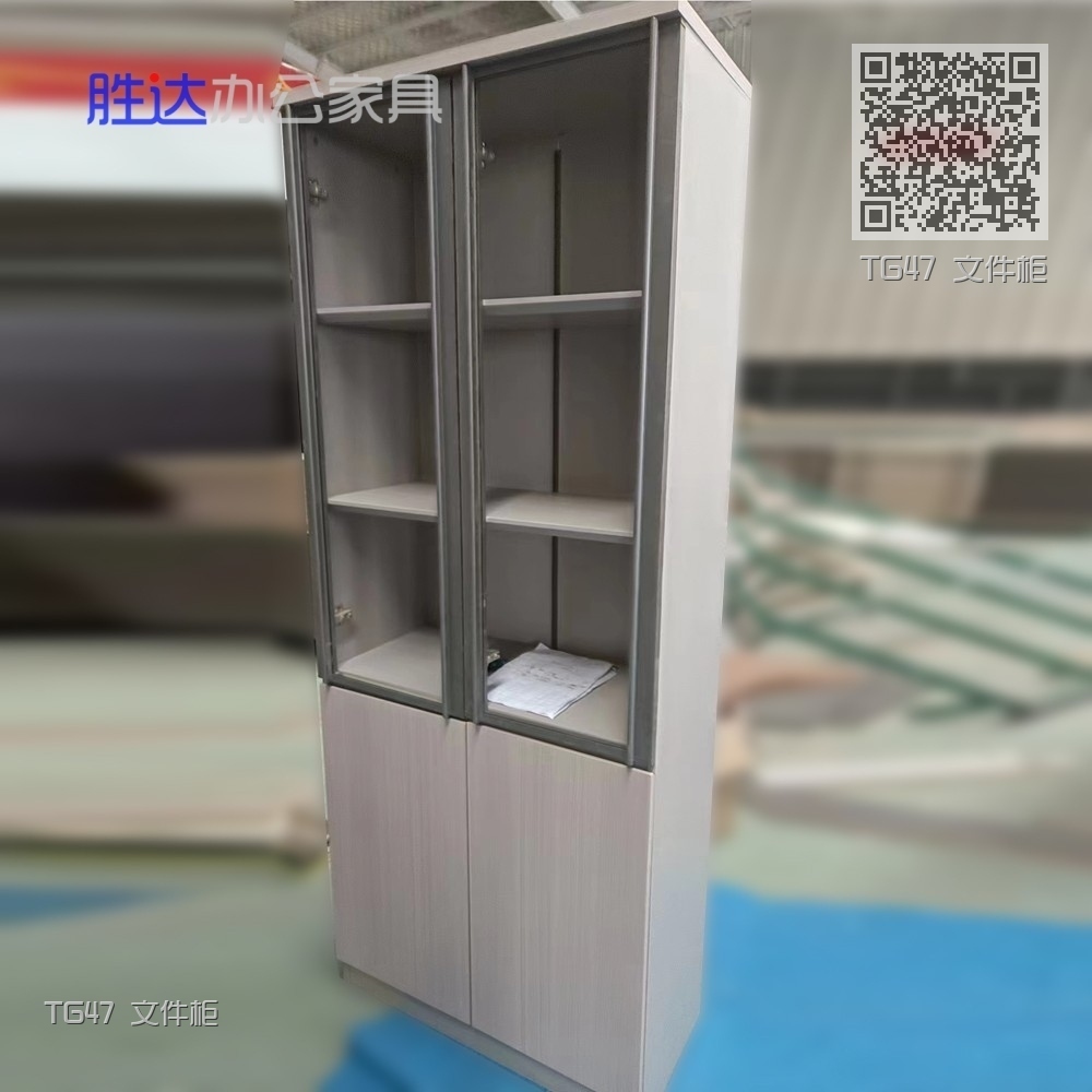TG47 文件柜