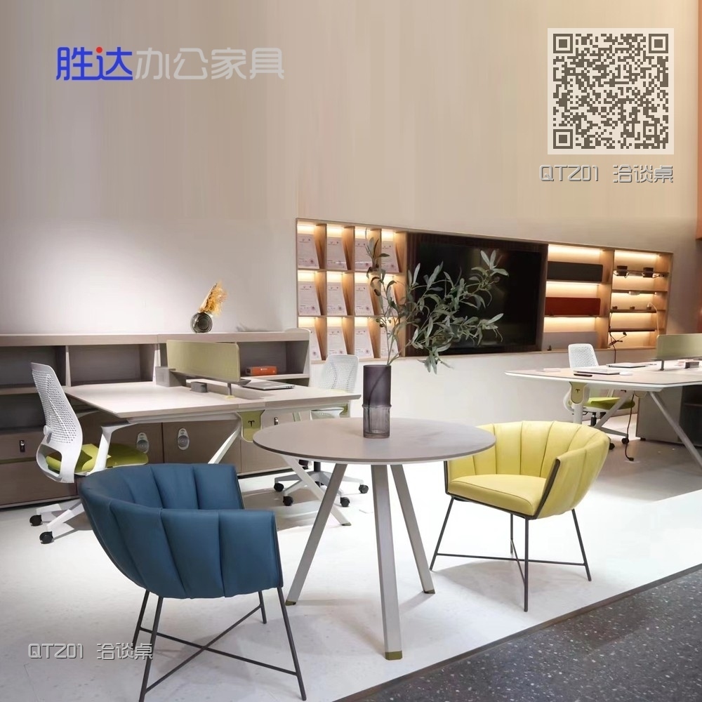 QTZ01 洽谈桌
