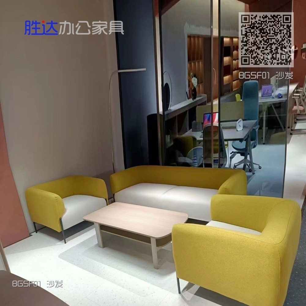 BGSF01 沙发