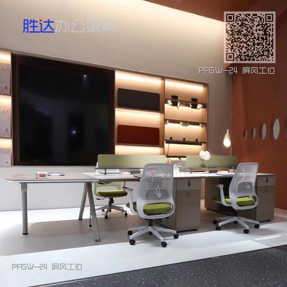 PFGW-24 屏风工位