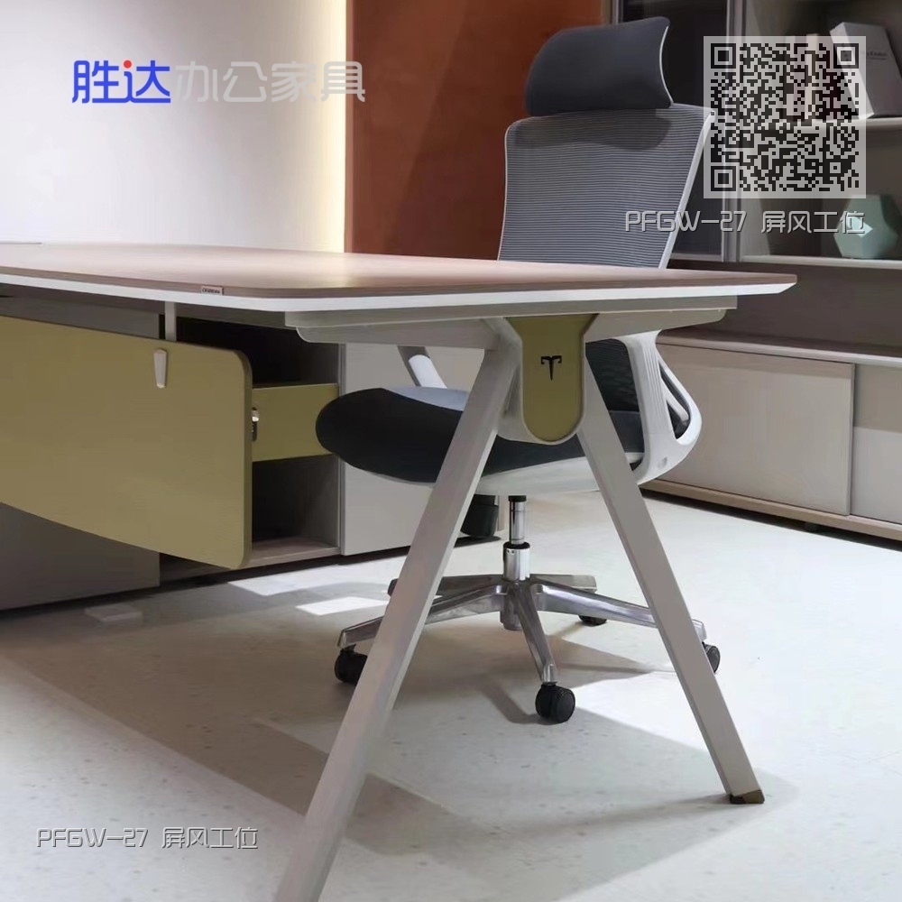 PFGW-27 屏风工位
