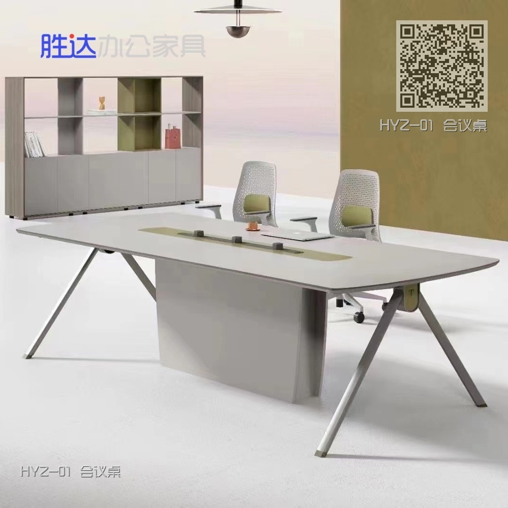 HYZ-01 会议桌