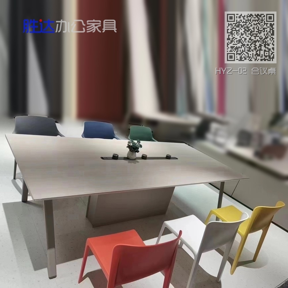 HYZ-02 会议桌