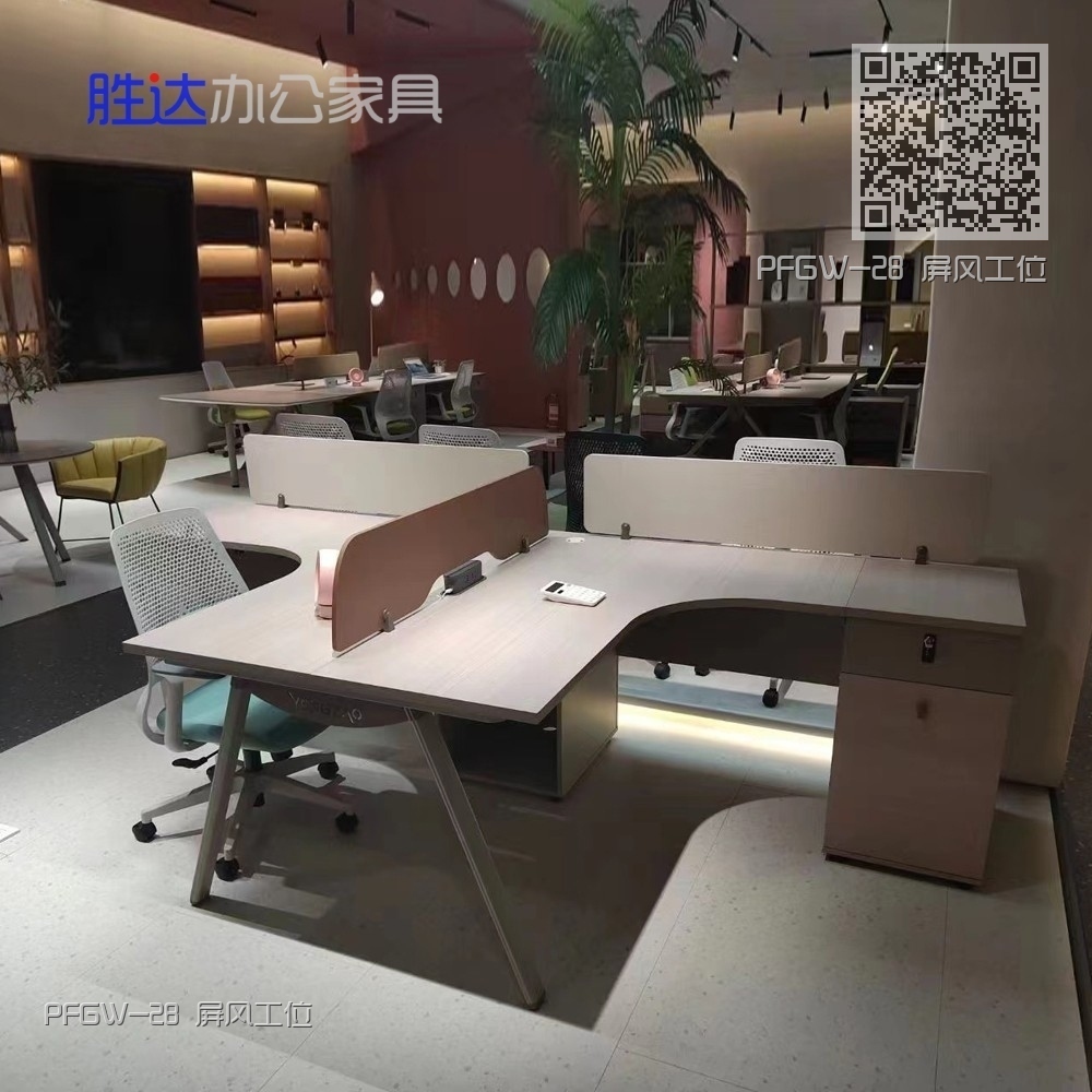PFGW-28 屏风工位