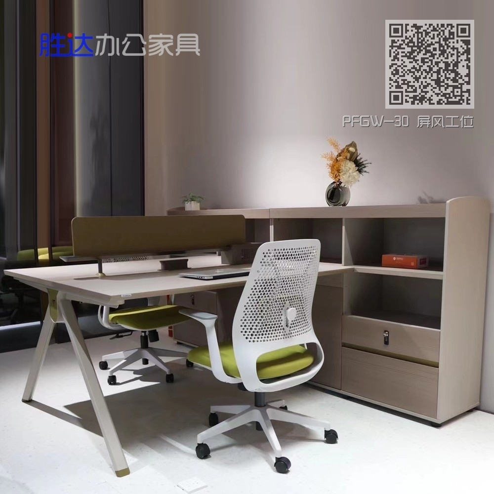 PFGW-30 屏风工位