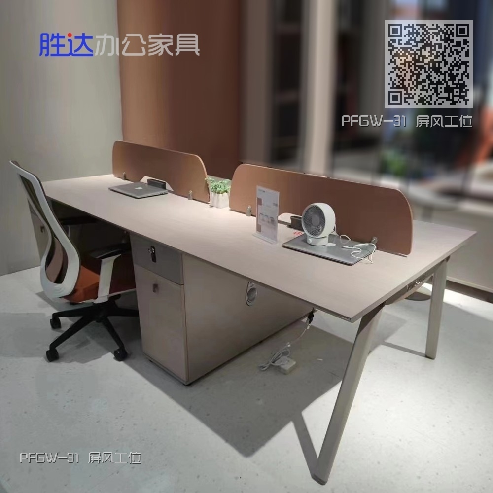 PFGW-31 屏风工位