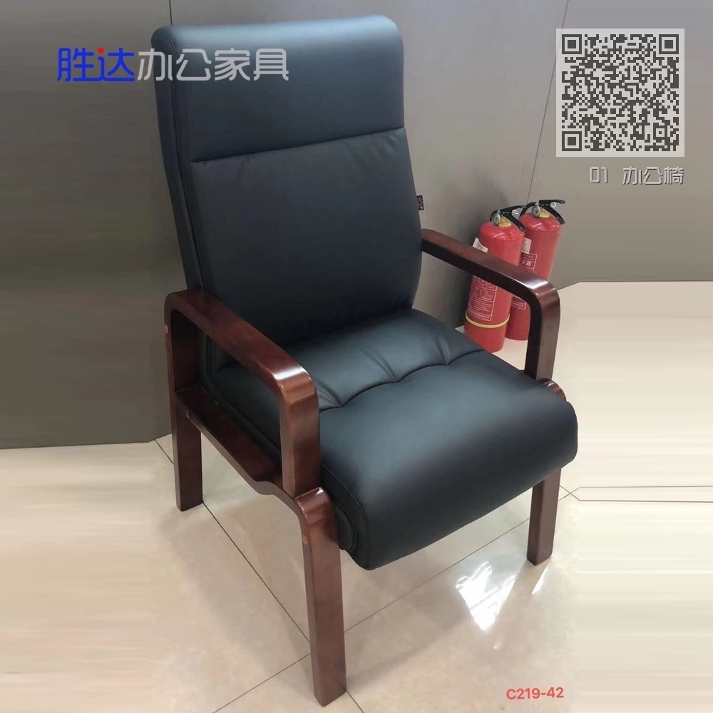 01 办公椅