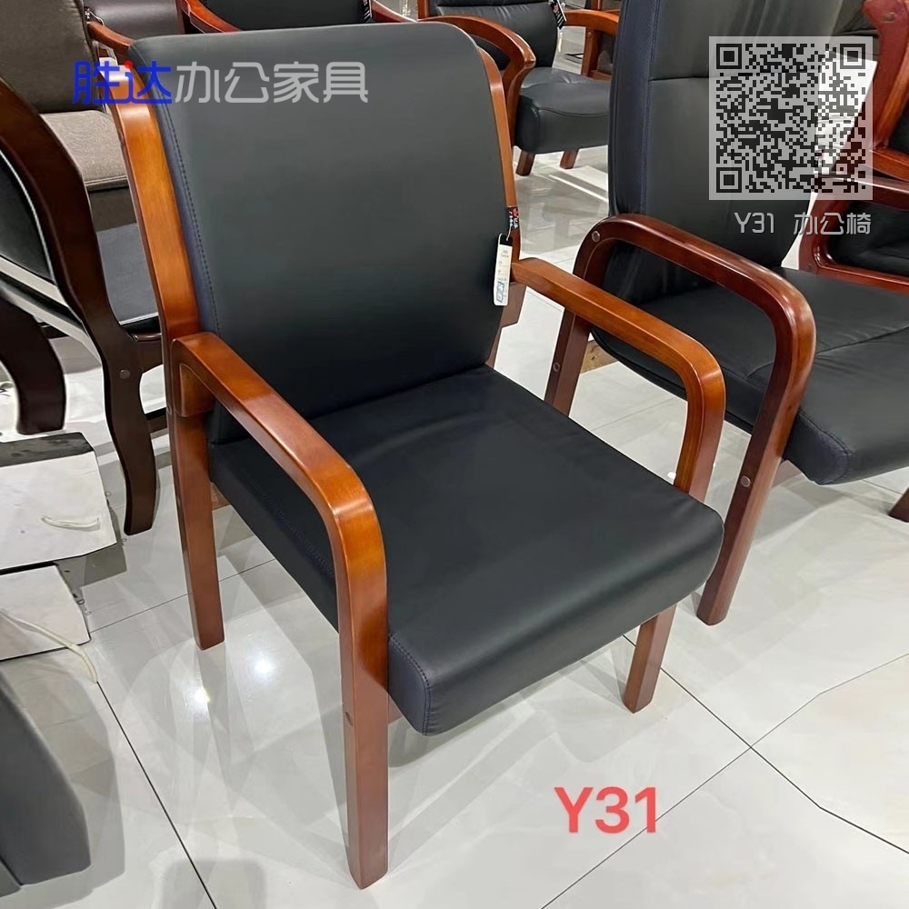 Y31 办公椅