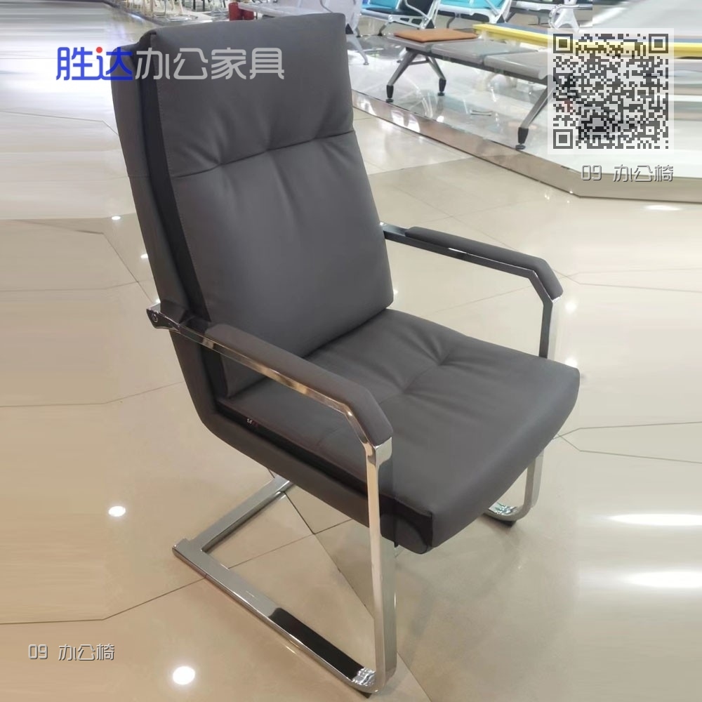 09 办公椅