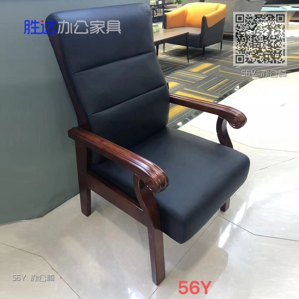56Y 办公椅