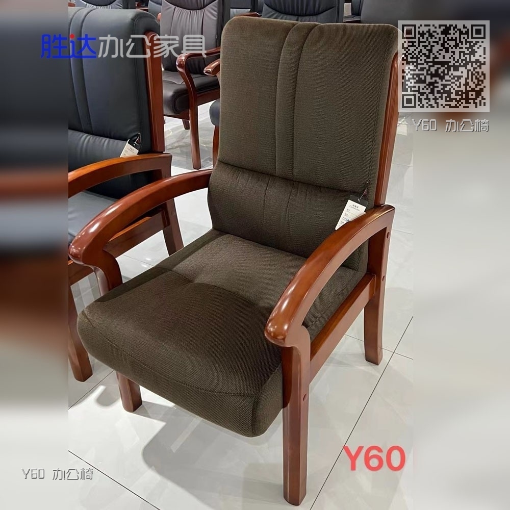 Y60 办公椅