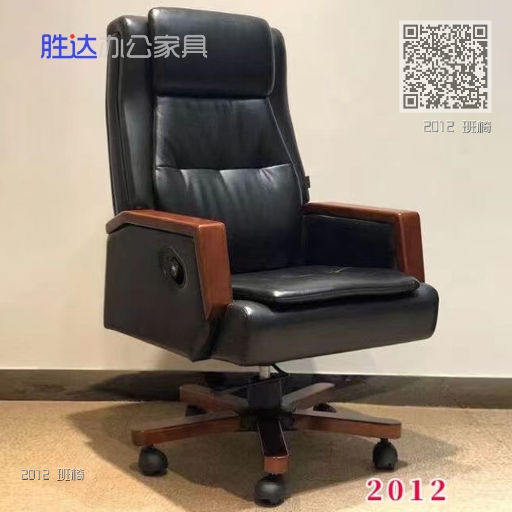 2012 班椅