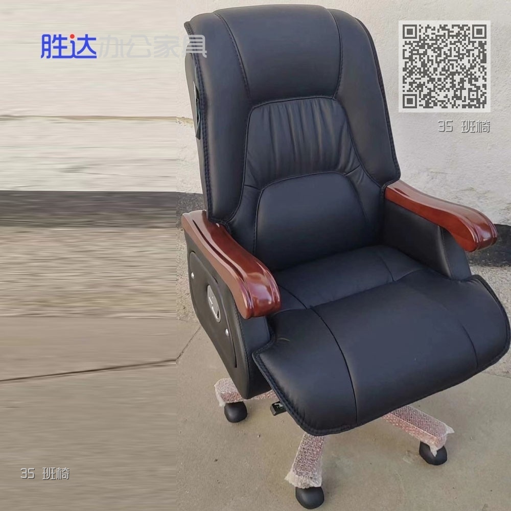 35 班椅
