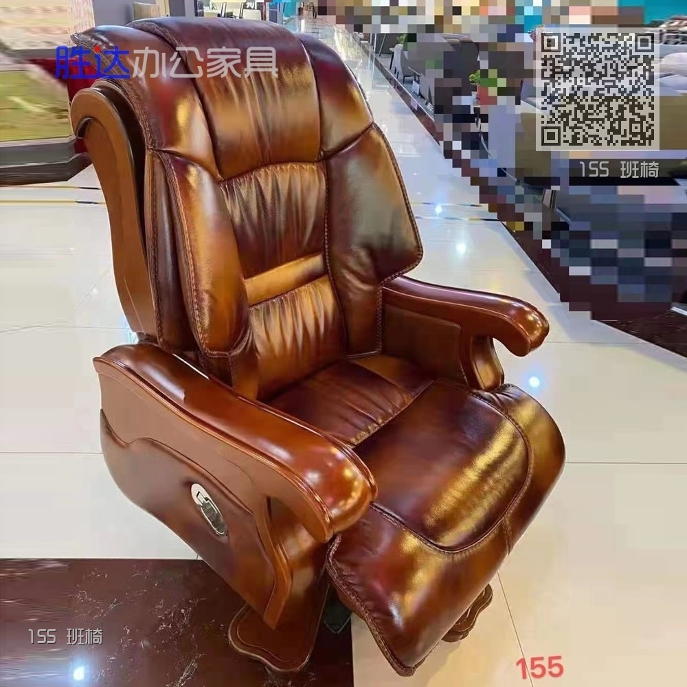 155 班椅