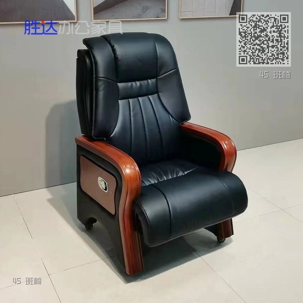 45 班椅
