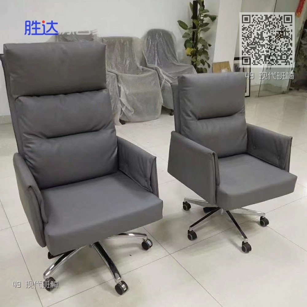 49 现代班椅