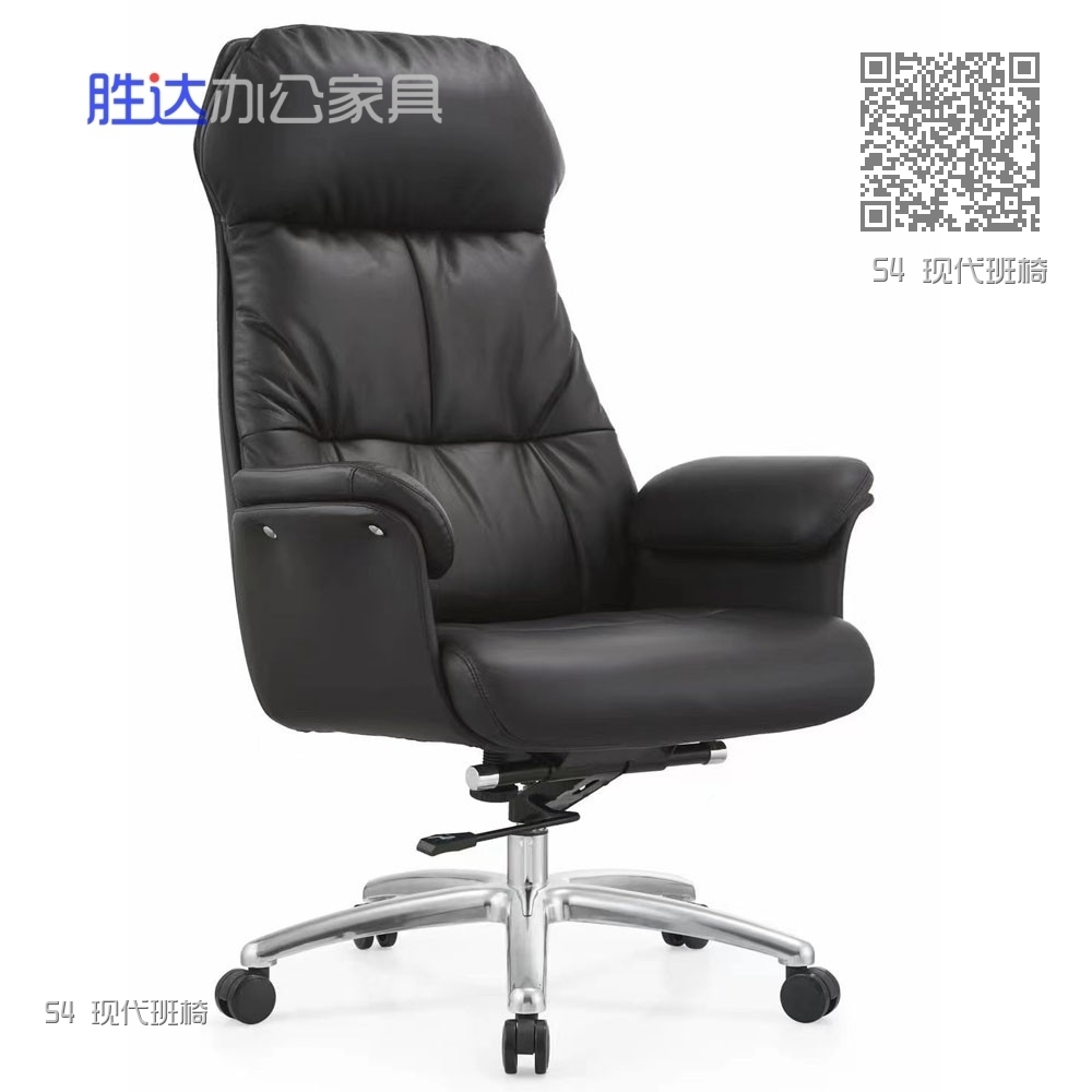 54 现代班椅