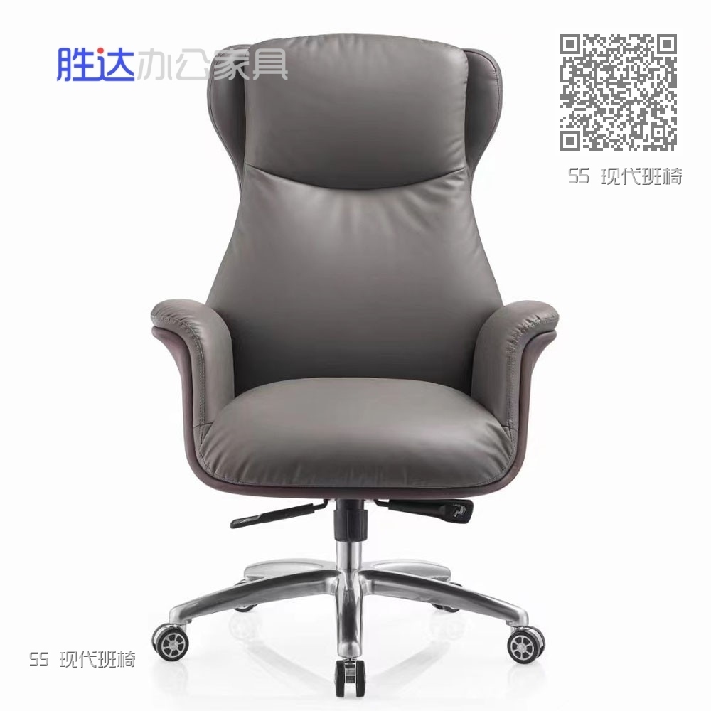55 现代班椅