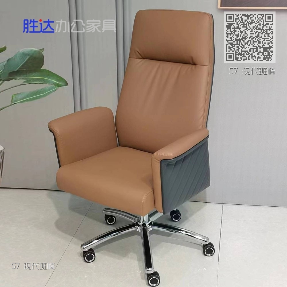 57 现代班椅