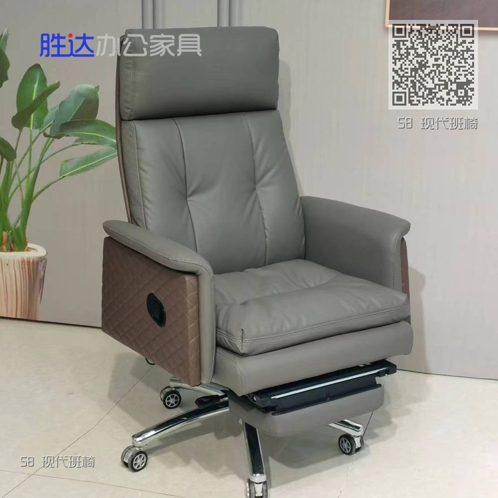 58 现代班椅