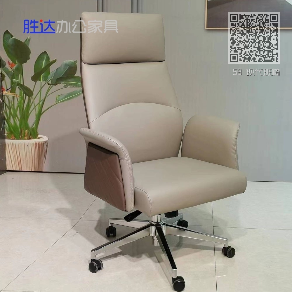 59 现代班椅