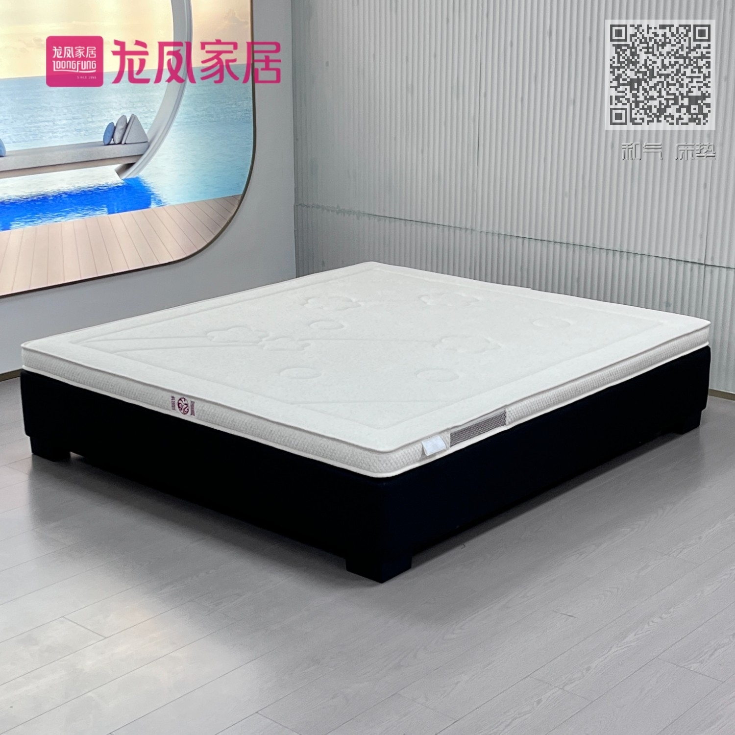 和气 床垫 和气 床垫