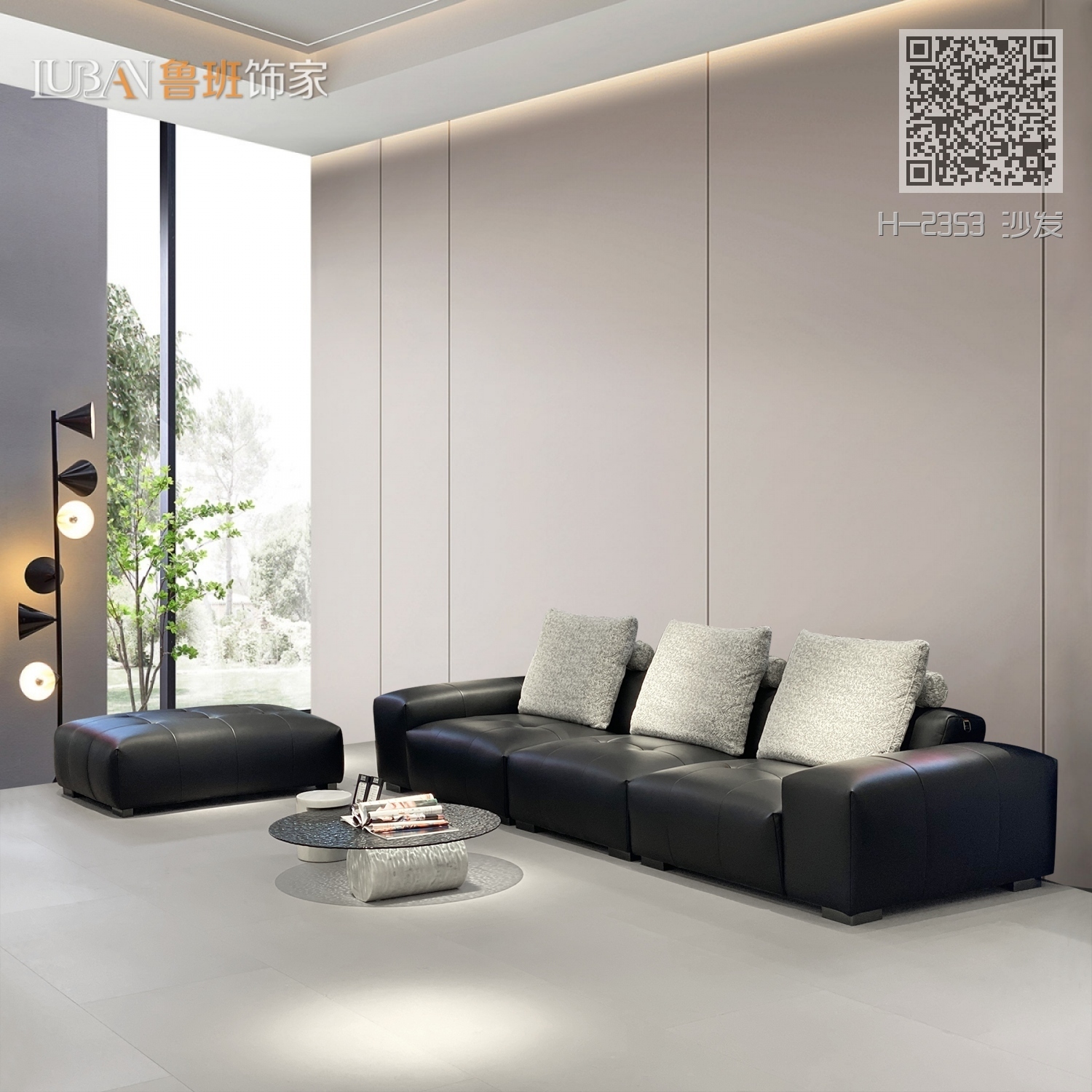 H-2353 沙发 H-2353 沙发