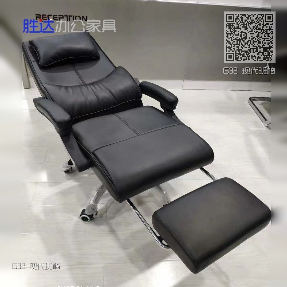 G32 现代班椅