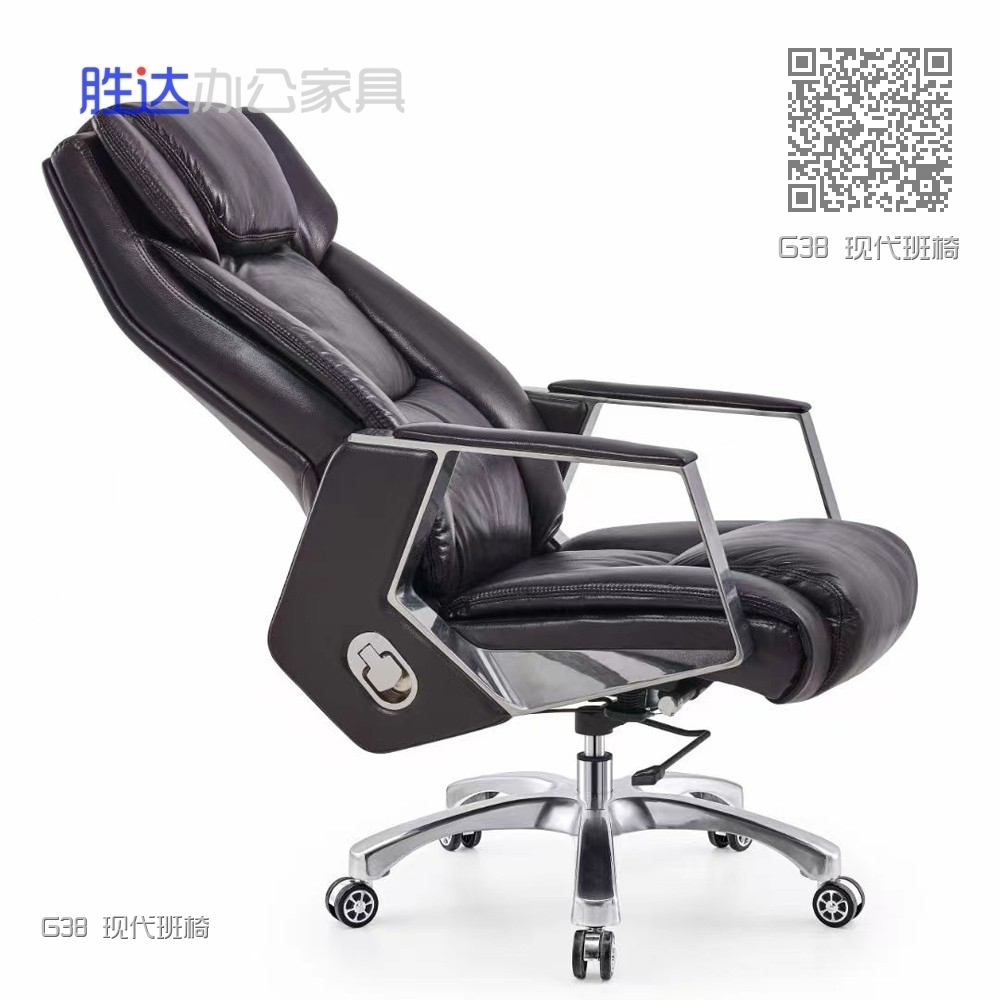 G38 现代班椅