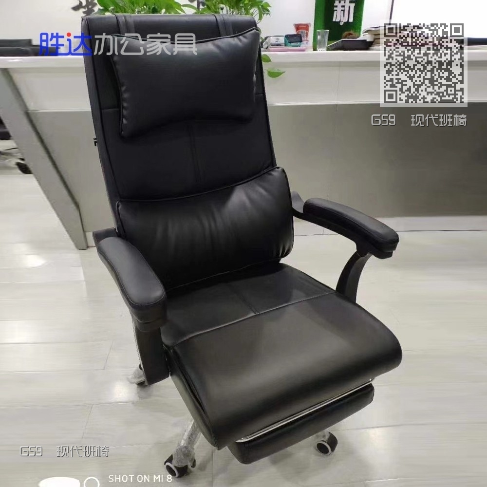 G59  现代班椅