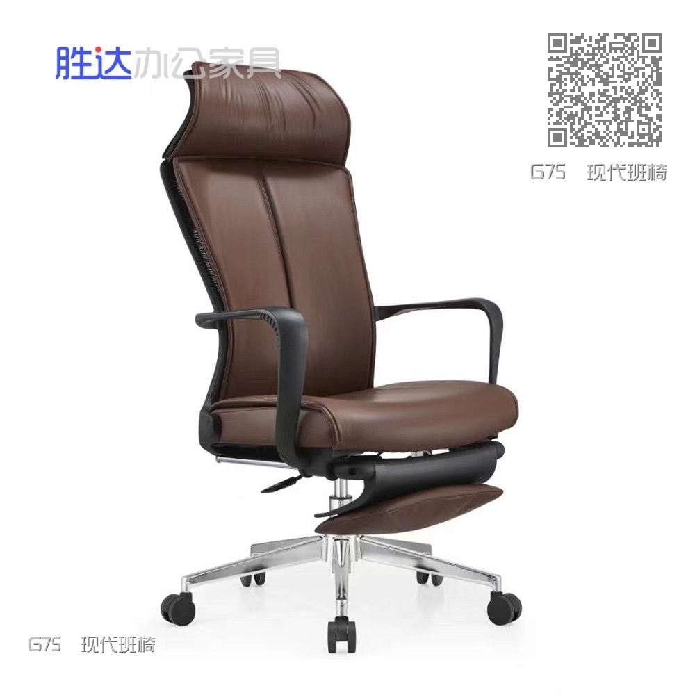 G75  现代班椅