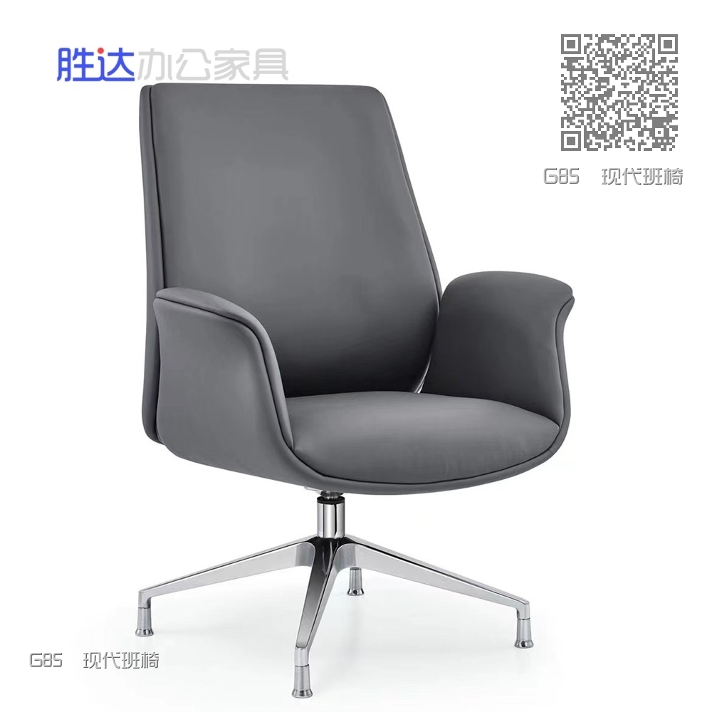 G85  现代班椅