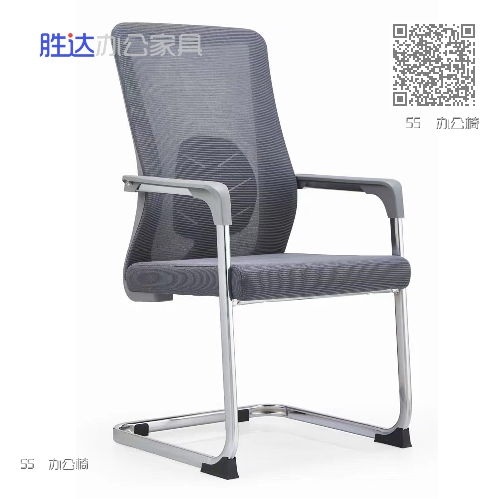 55  办公椅