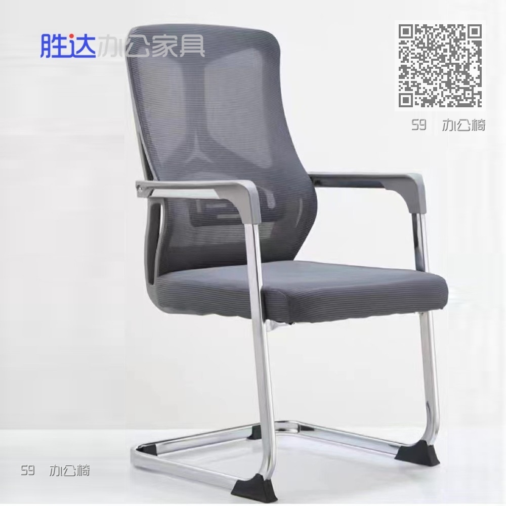 59  办公椅