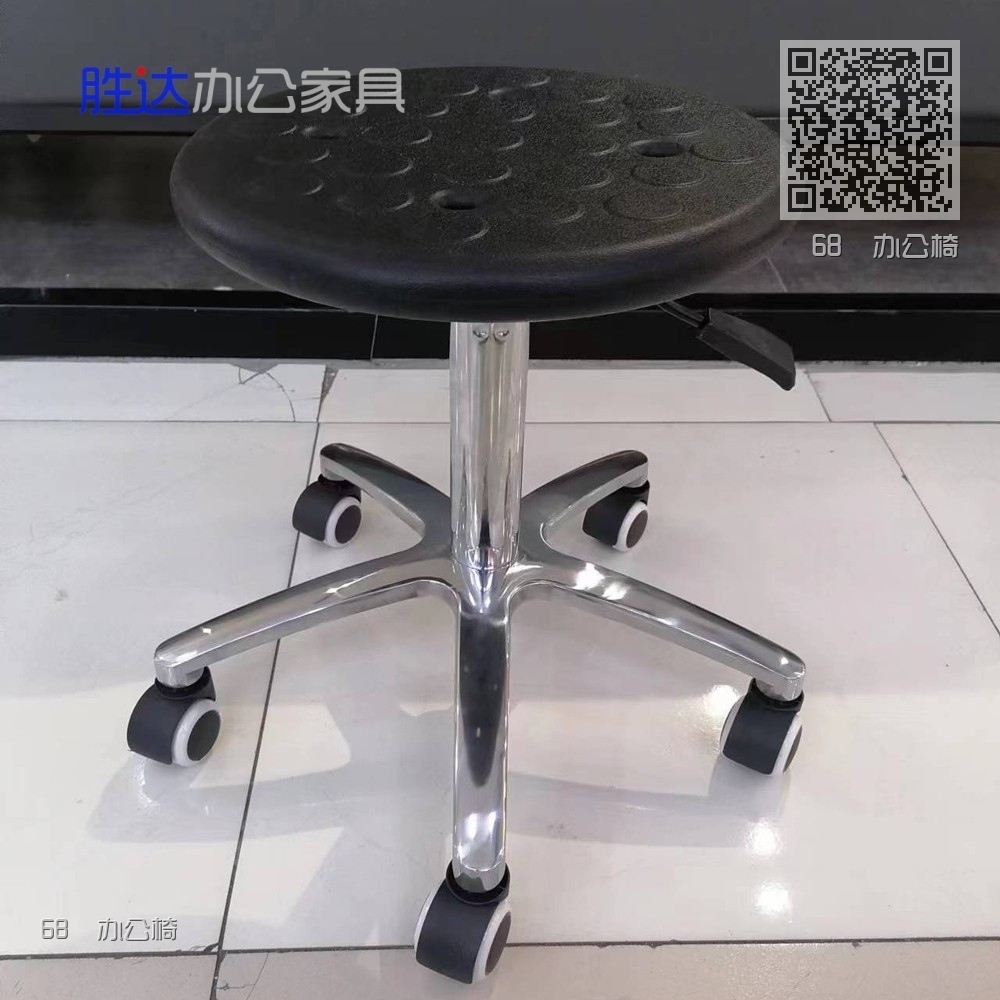 68  办公椅