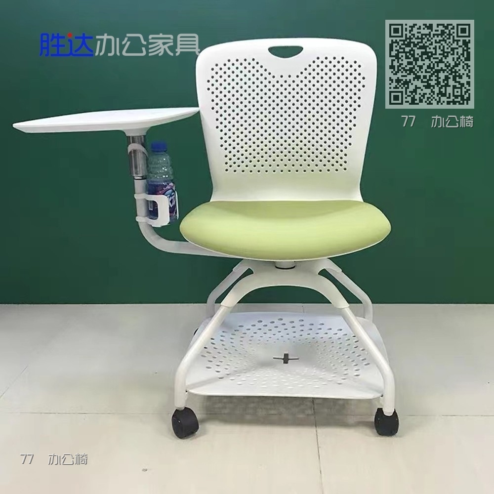 77  办公椅